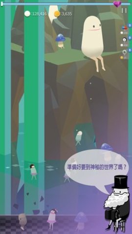 自由威姆博
